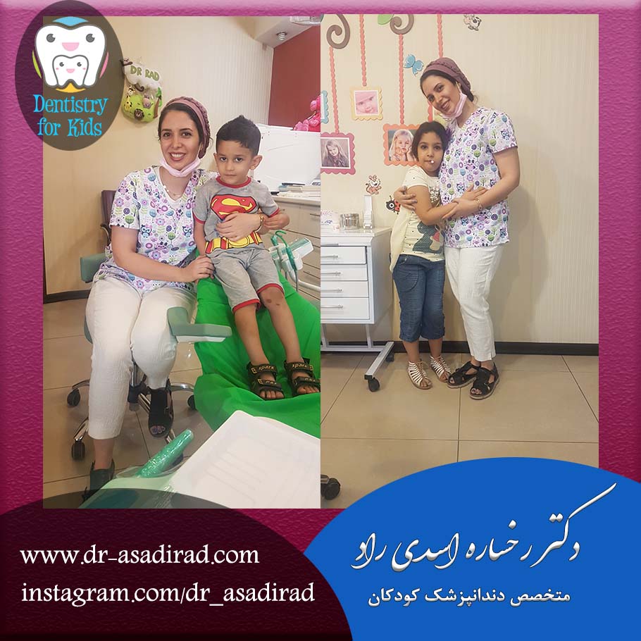 متخصص دندانپزشک کودکان و نوجوانان متخصص دندانپزشک کودکان و نوجوانان