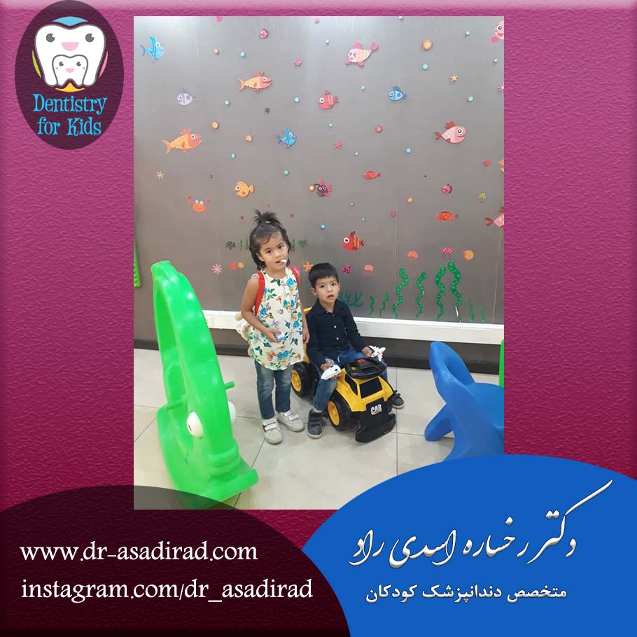 متخصص دندانپزشک کودکان و نوجوانان متخصص دندانپزشک کودکان و نوجوانان